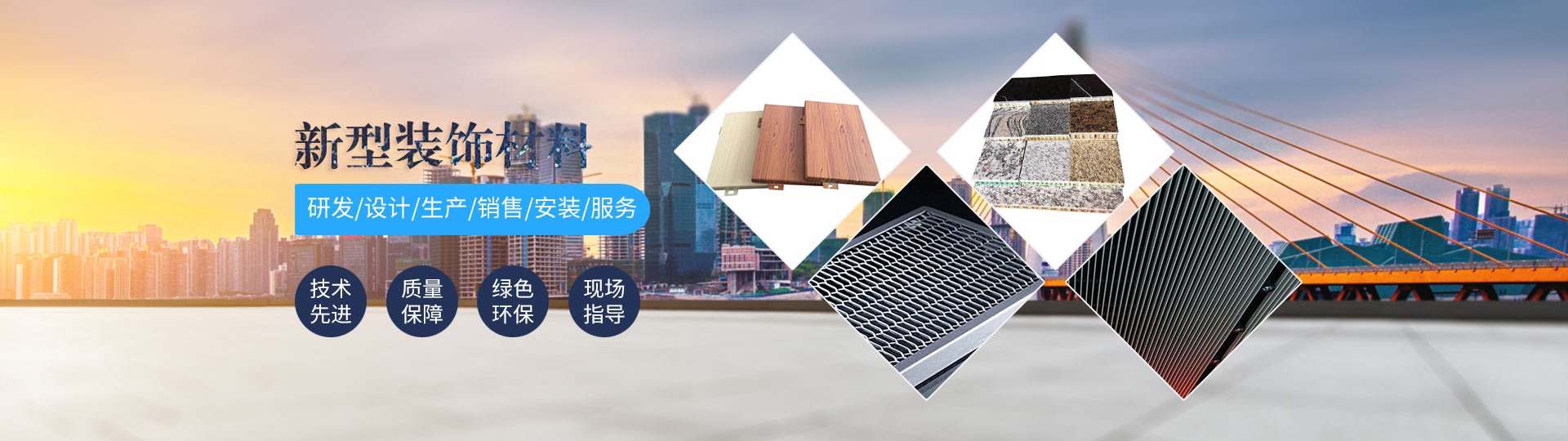 首頁(yè)banner2